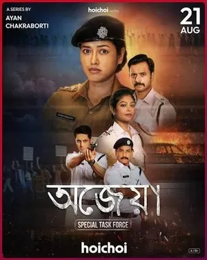 Ajeya Special Task Force 2026 Season 1 Bengali Hoichoi Audio WEB-DL 480p - 720p - 1080p [ALL EPISODES]
