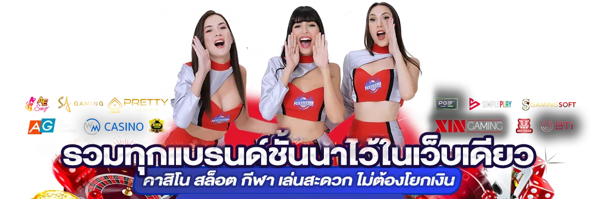 Lnwtrue711