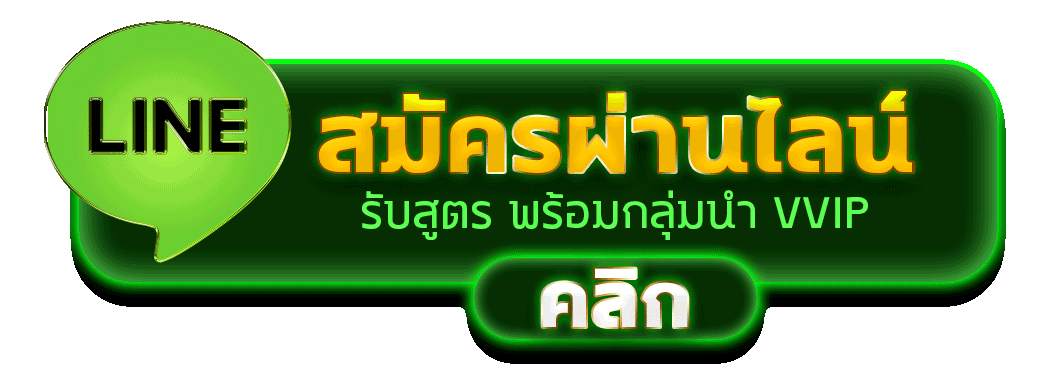 Lnwtrue711