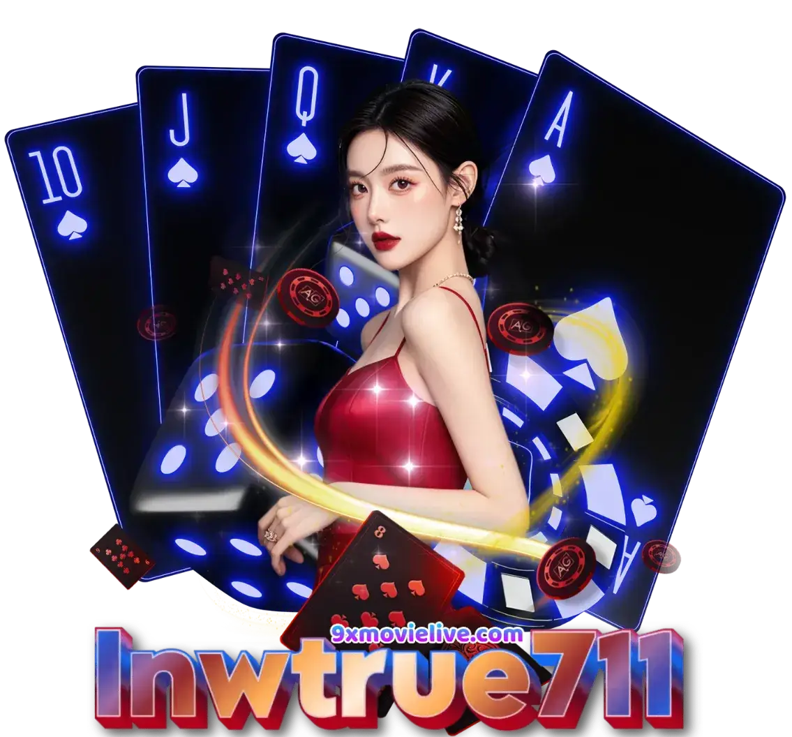Lnwtrue711 lnwtrue 711 เข้าสู่ระบบ